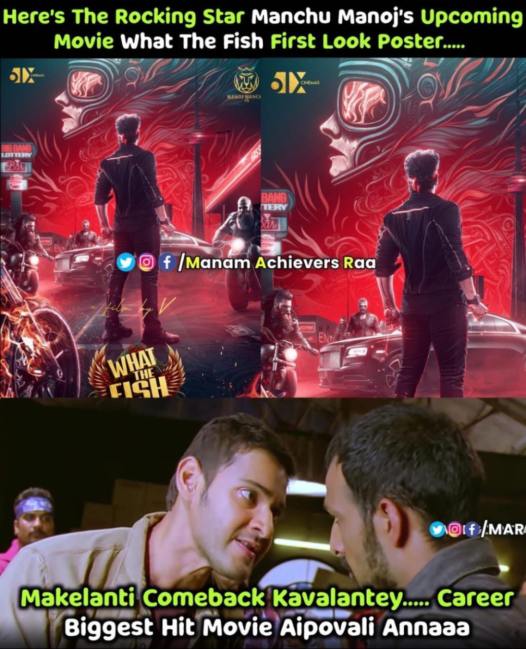 memes on manchu manoj new project..!! 