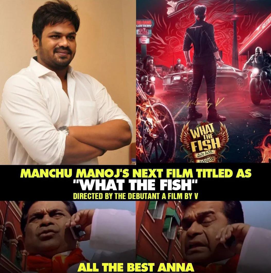memes on manchu manoj new project..!! 