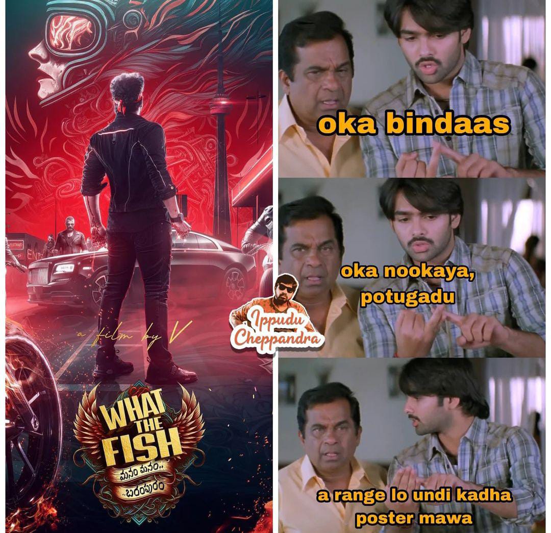 memes on manchu manoj new project..!! 