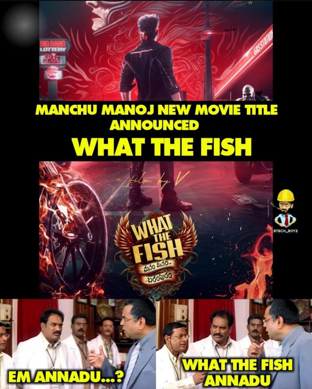 memes on manchu manoj new project..!! 