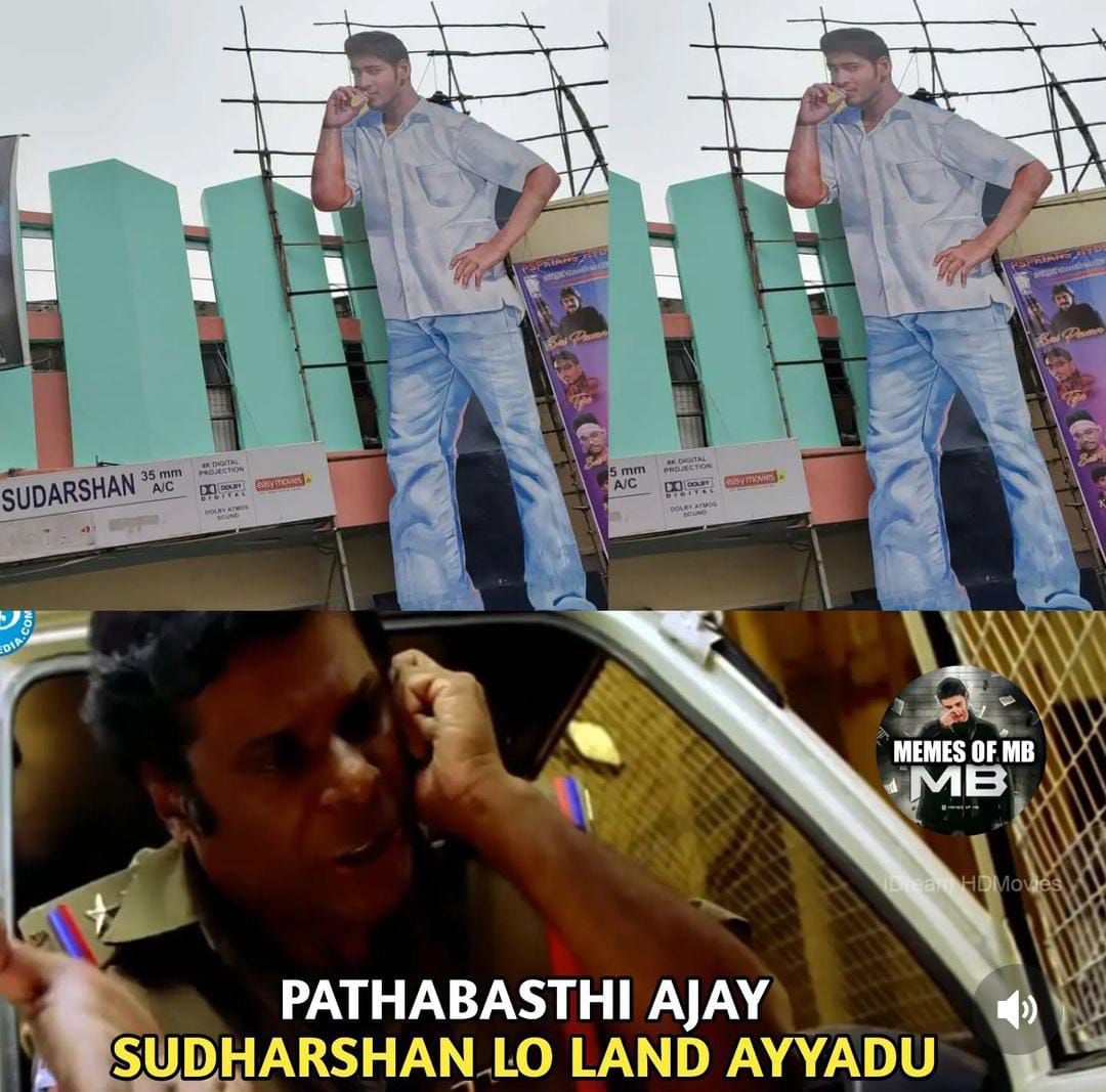 memes on okkadu re release..