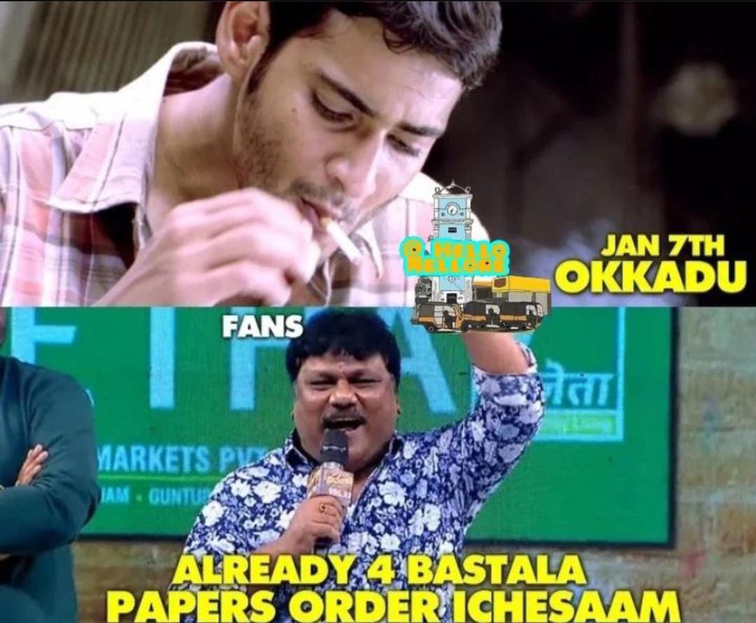 memes on okkadu re release..