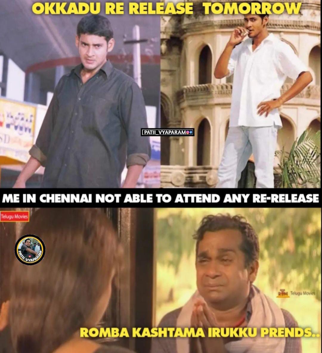 memes on okkadu re release..