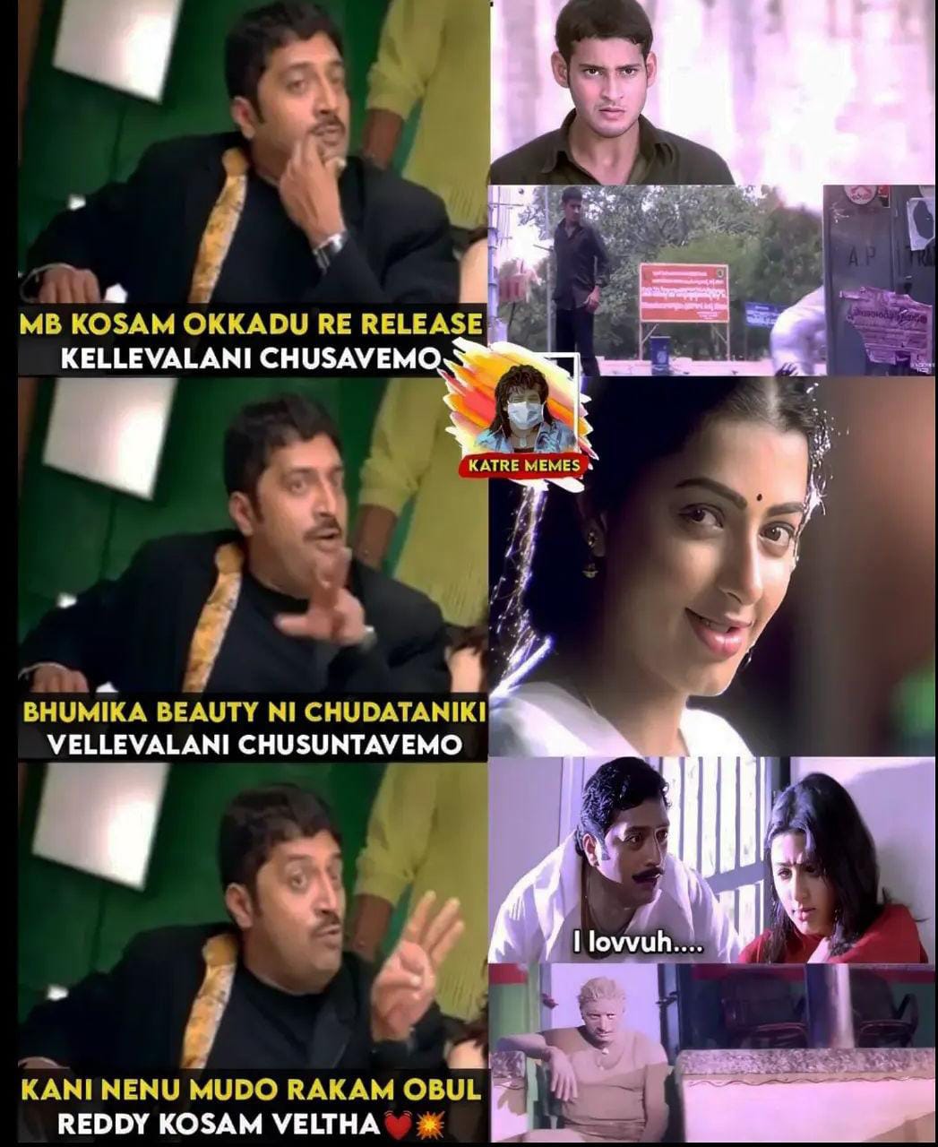 memes on okkadu re release..