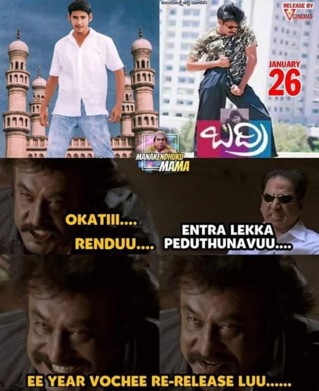 memes on okkadu re release..