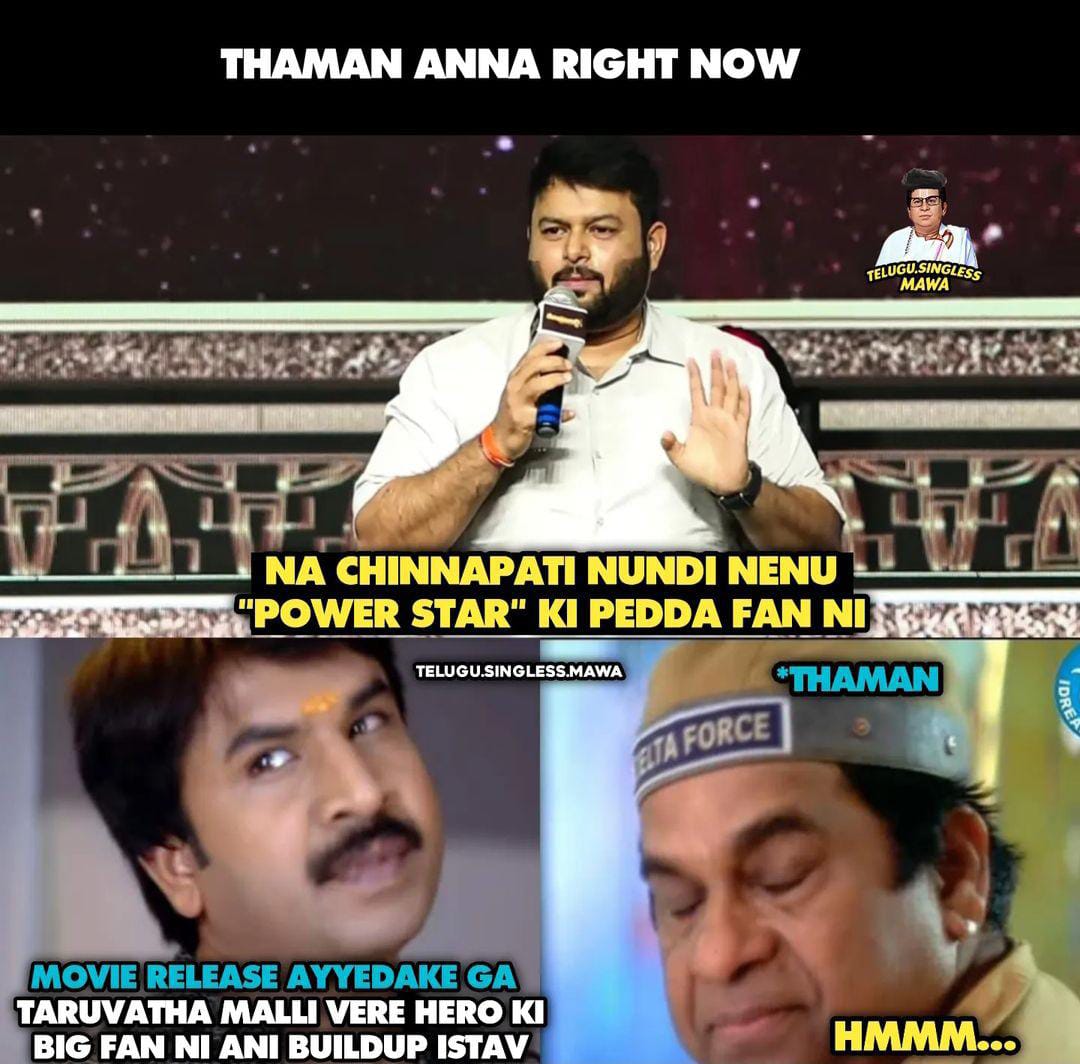 memes on pavan - sujeeth movie launch.. 