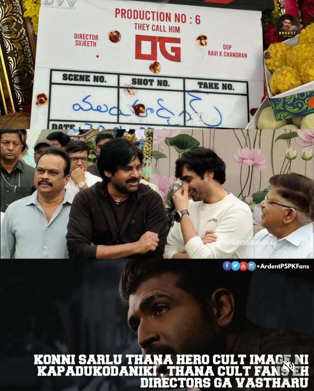 memes on pavan - sujeeth movie launch.. 