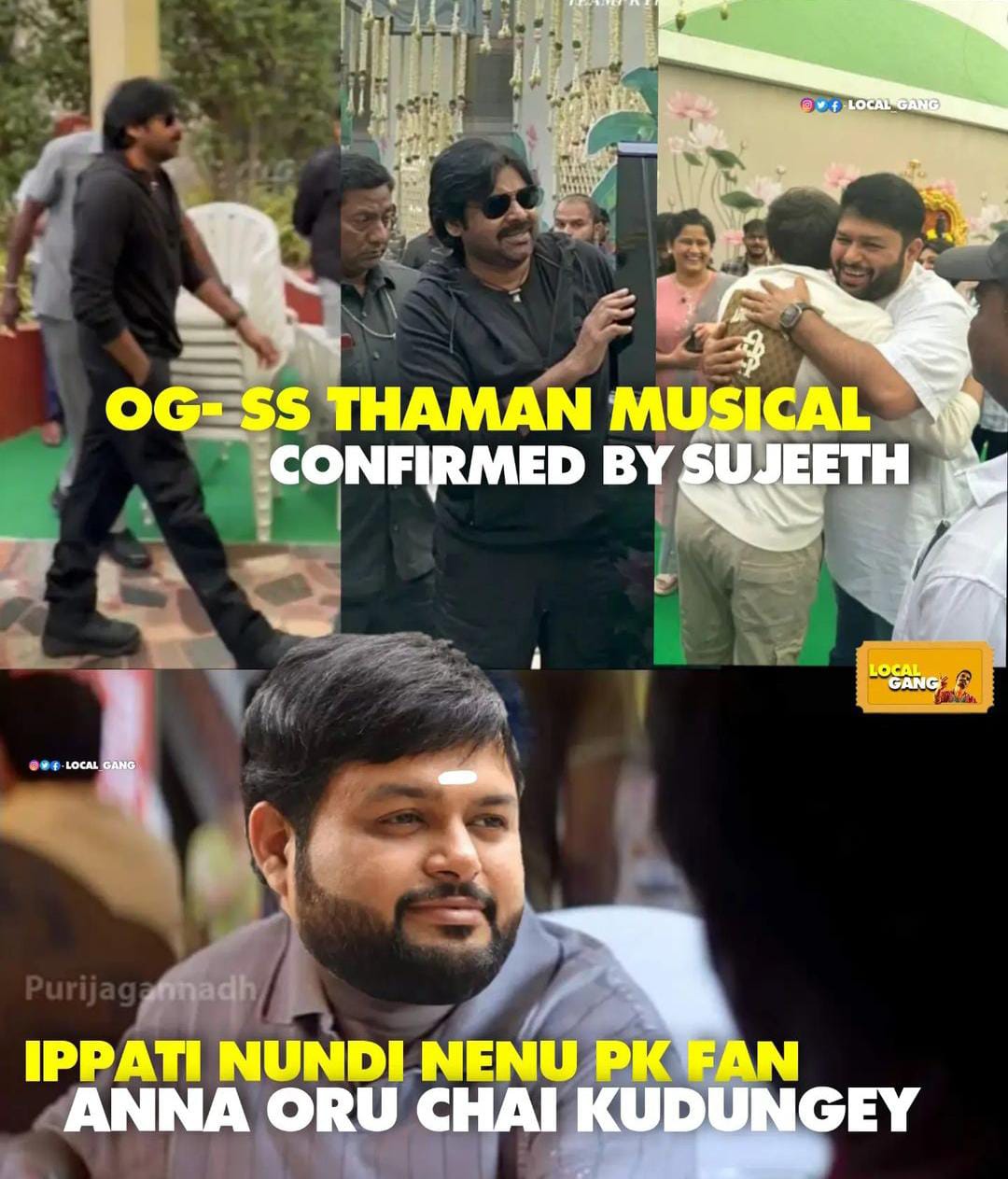 memes on pavan - sujeeth movie launch.. 