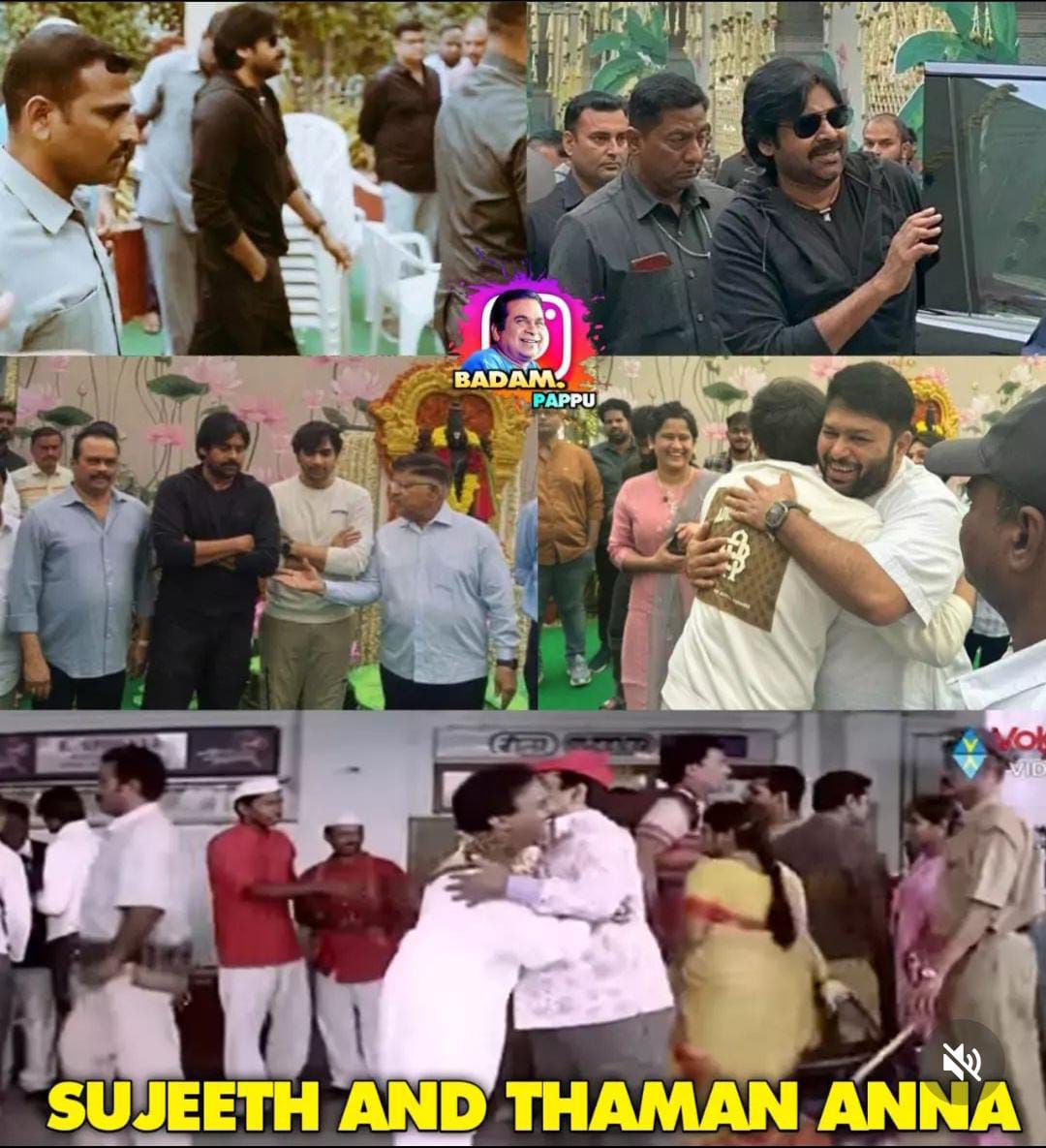 memes on pavan - sujeeth movie launch.. 