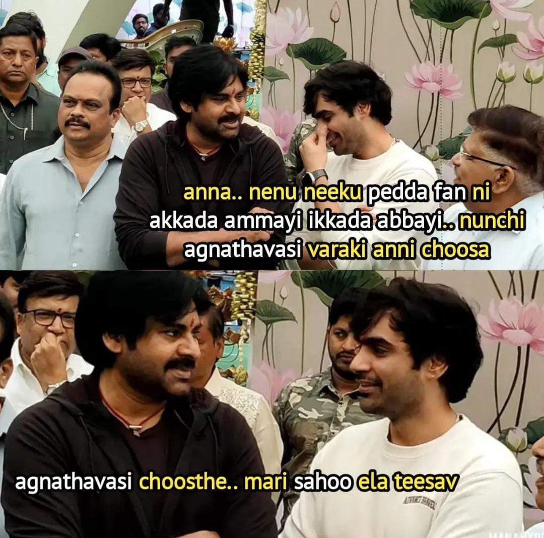 memes on pavan - sujeeth movie launch.. 