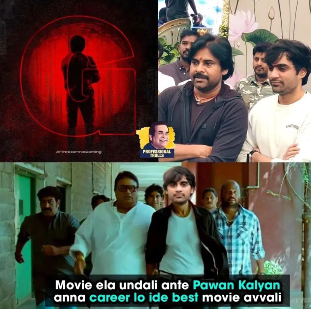 memes on pavan - sujeeth movie launch.. 