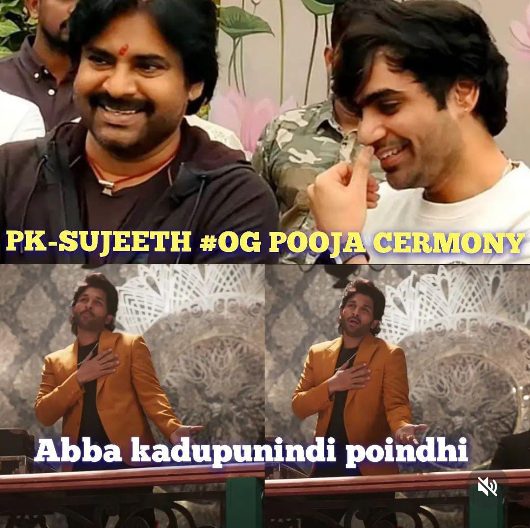 memes on pavan - sujeeth movie launch.. 