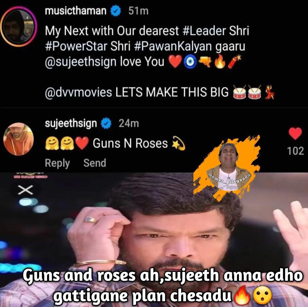 memes on pavan - sujeeth movie launch.. 