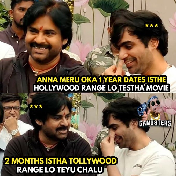 memes on pavan - sujeeth movie launch.. 