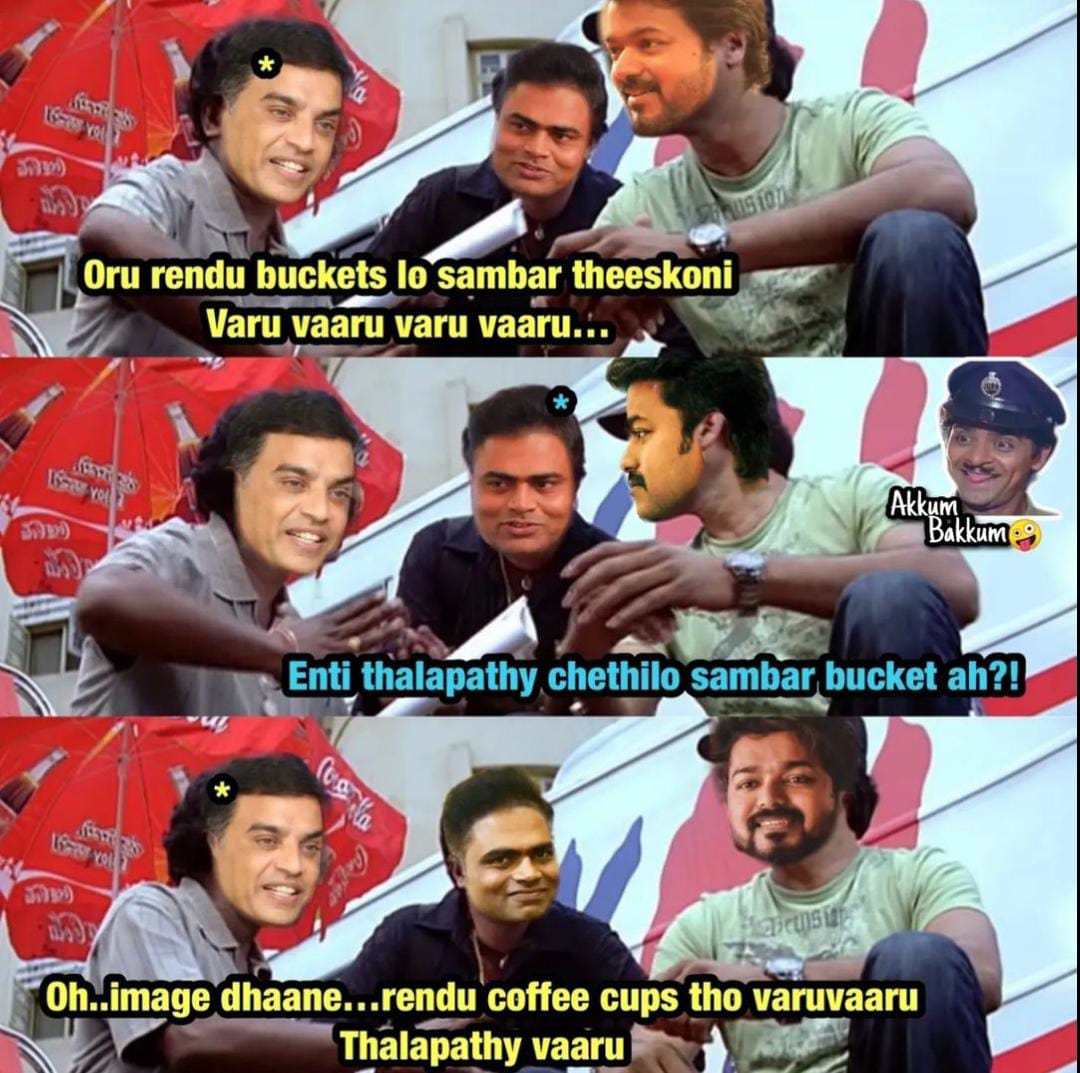 memes on thalapthy vijay varasudu movie trailer..!!