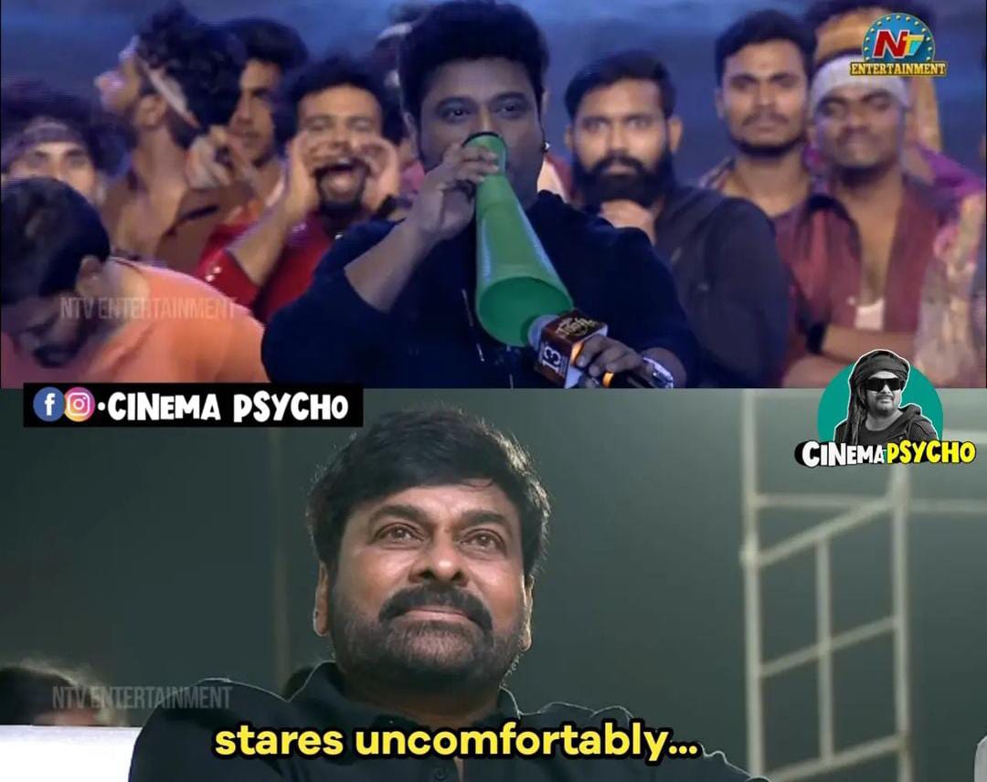 memes on waltair veerayya pre release event .. !!