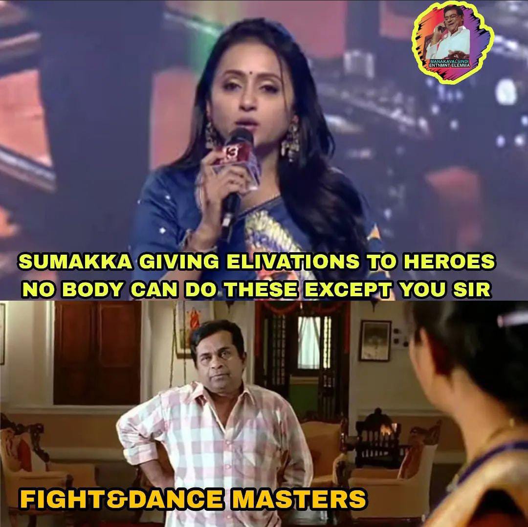 memes on waltair veerayya pre release event .. !!