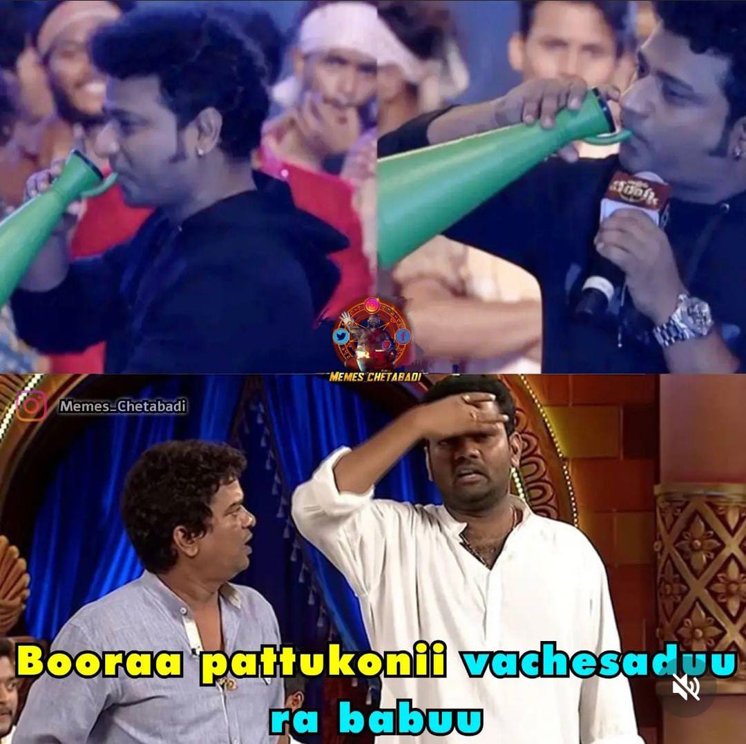 memes on waltair veerayya pre release event .. !!