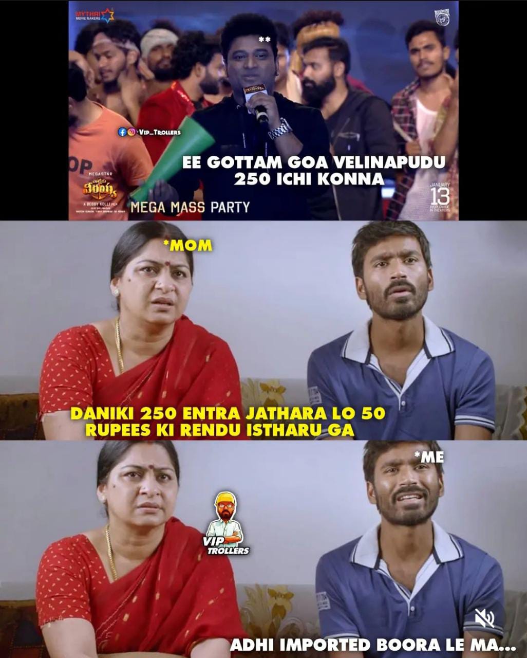 memes on waltair veerayya pre release event .. !!