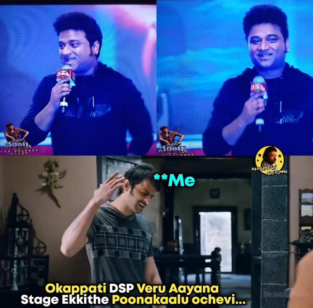 memes on waltair veerayya pre release event .. !!