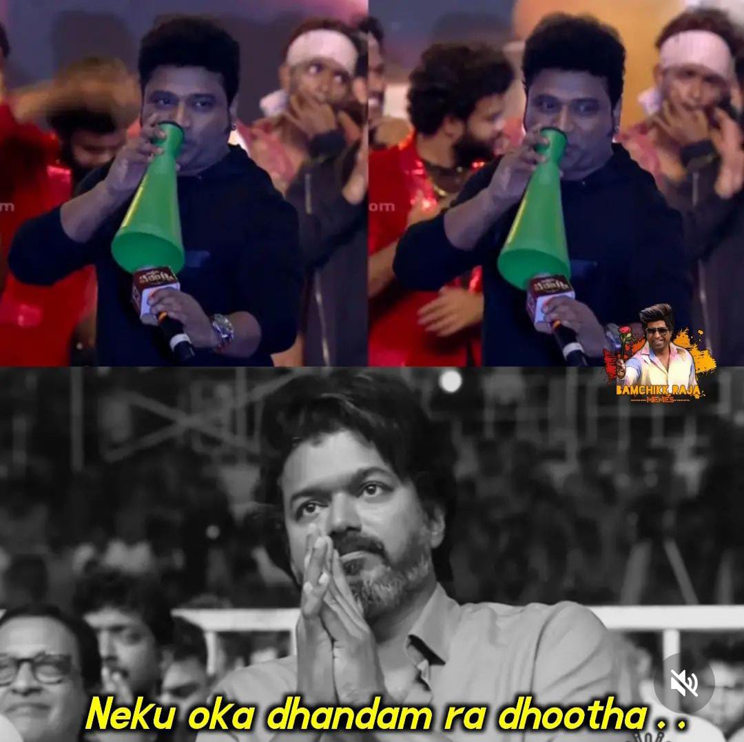 memes on waltair veerayya pre release event .. !!