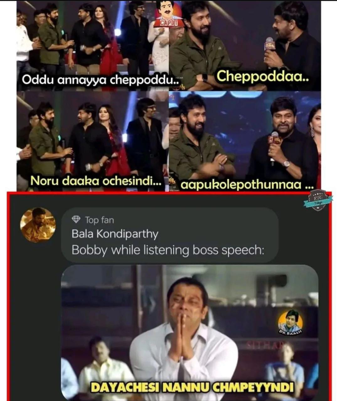 memes on waltair veerayya pre release event .. !!