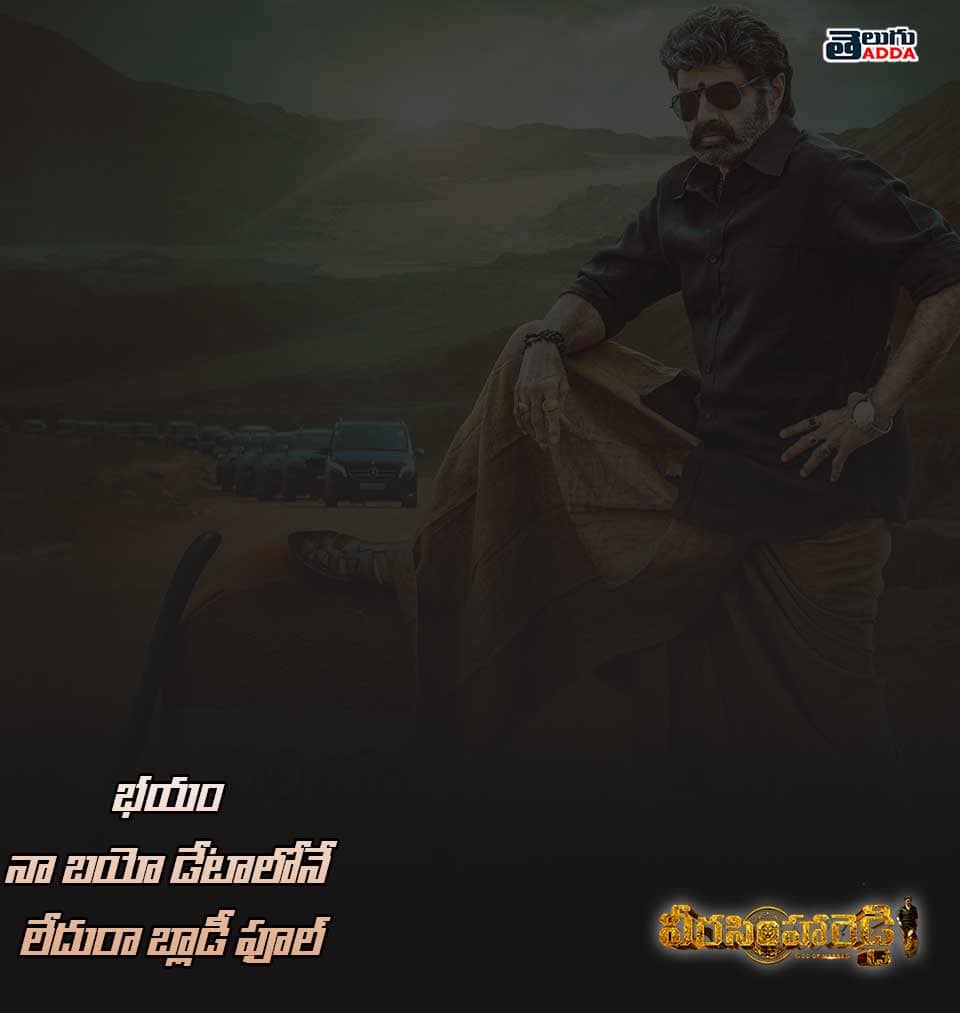 veera simha reddy dialogues