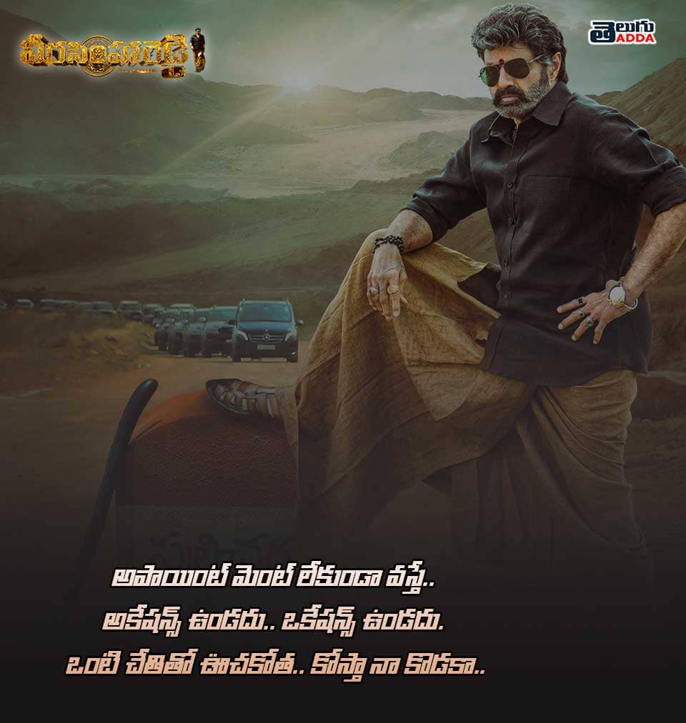 Balakrishna veera simha reddy dialogues