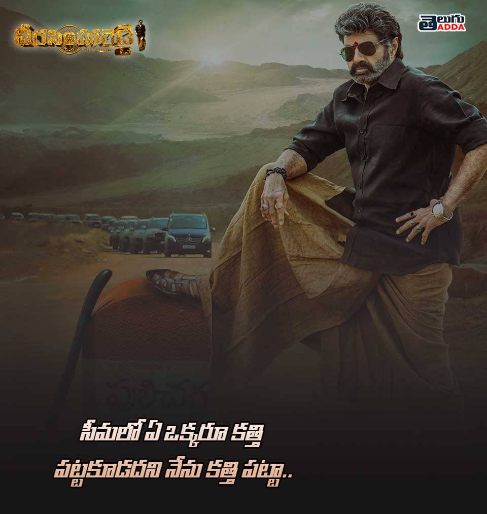 Balakrishna veera simha reddy dialogues