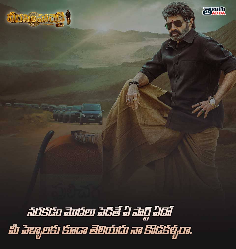 Balakrishna veera simha reddy dialogues