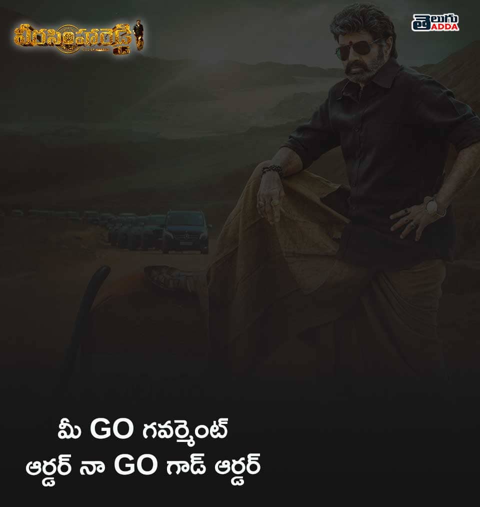 veera simha reddy dialogues