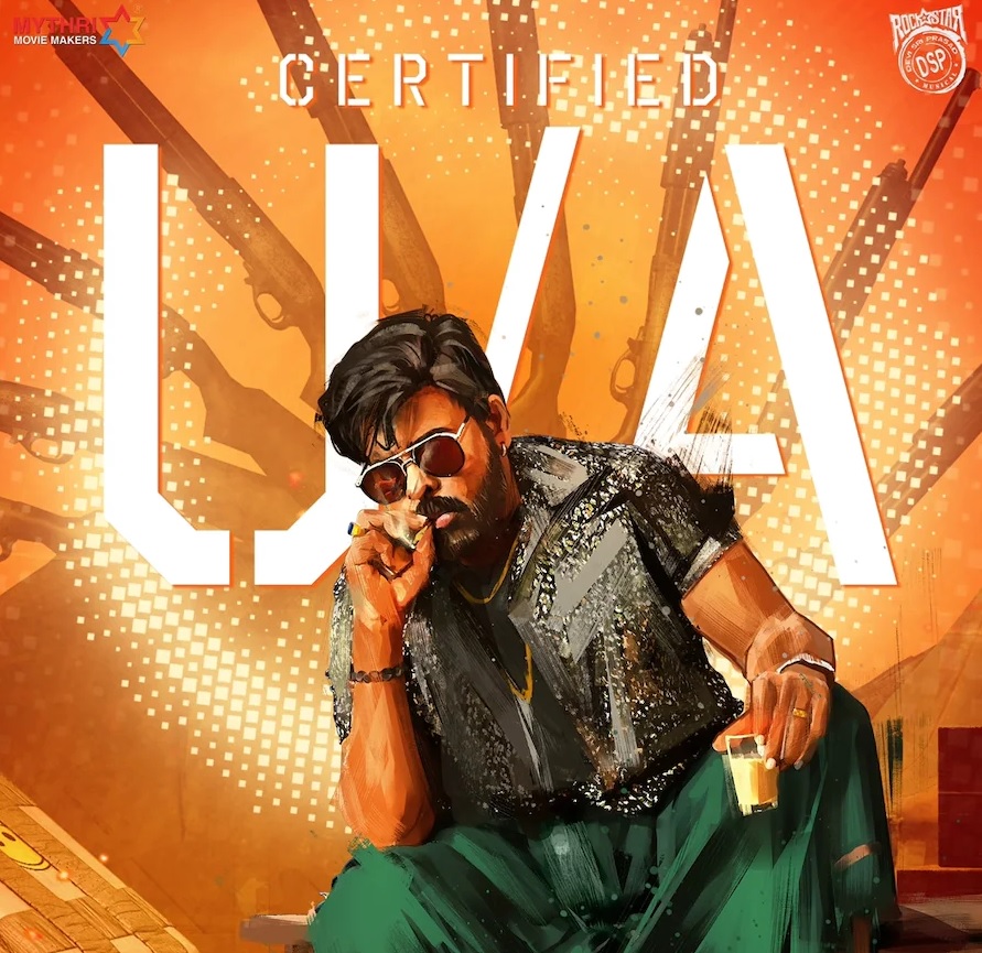 waltair veerayya censor talk..
