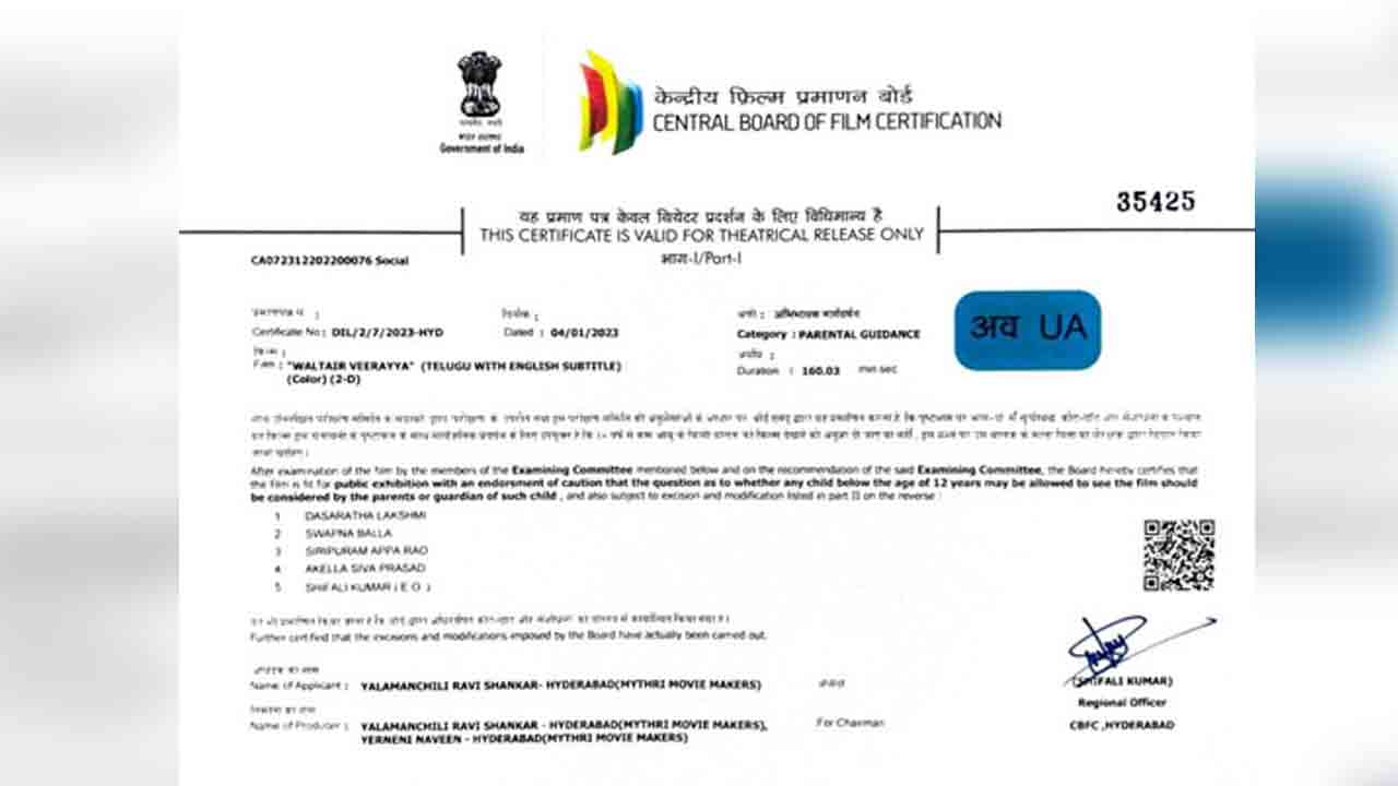 waltair veerayya run time locked..this is plus or minus..??