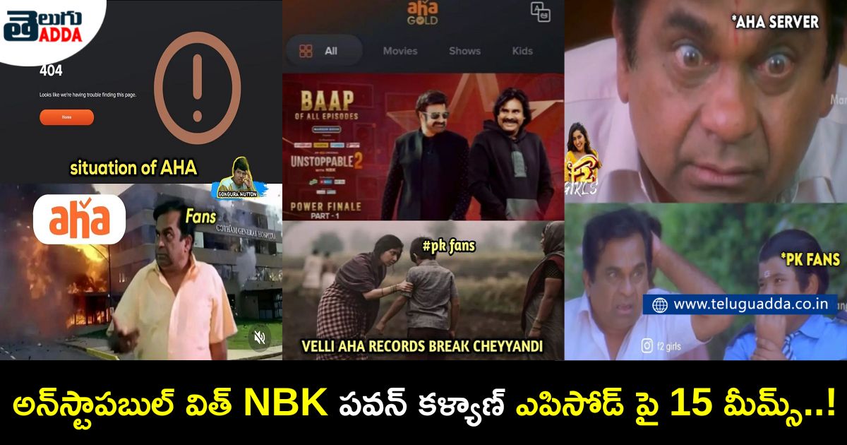 Trending memes on unstoppable with nbk Pawan Kalyan episode