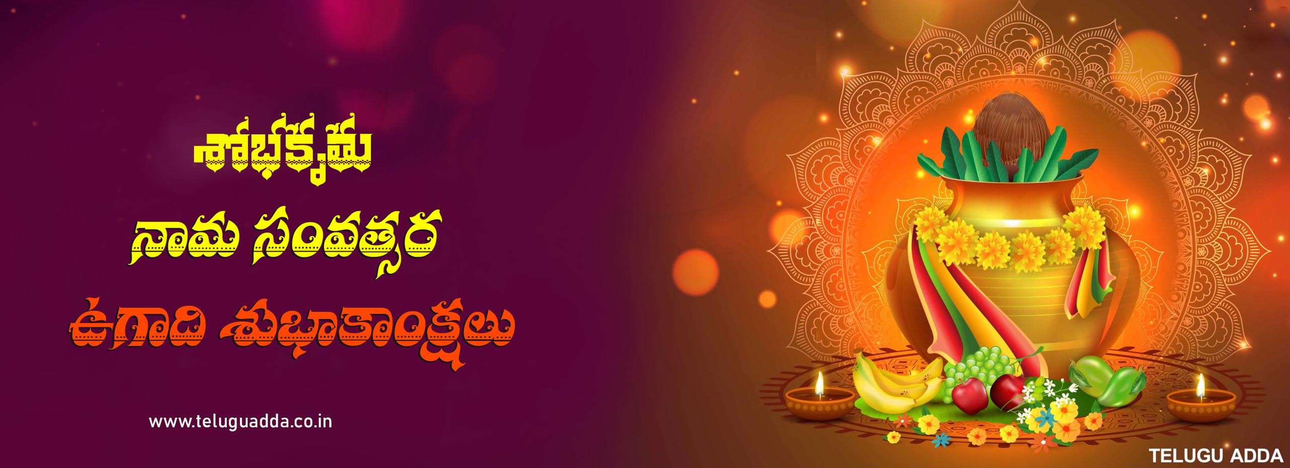 Ugadi Telugu wishes images