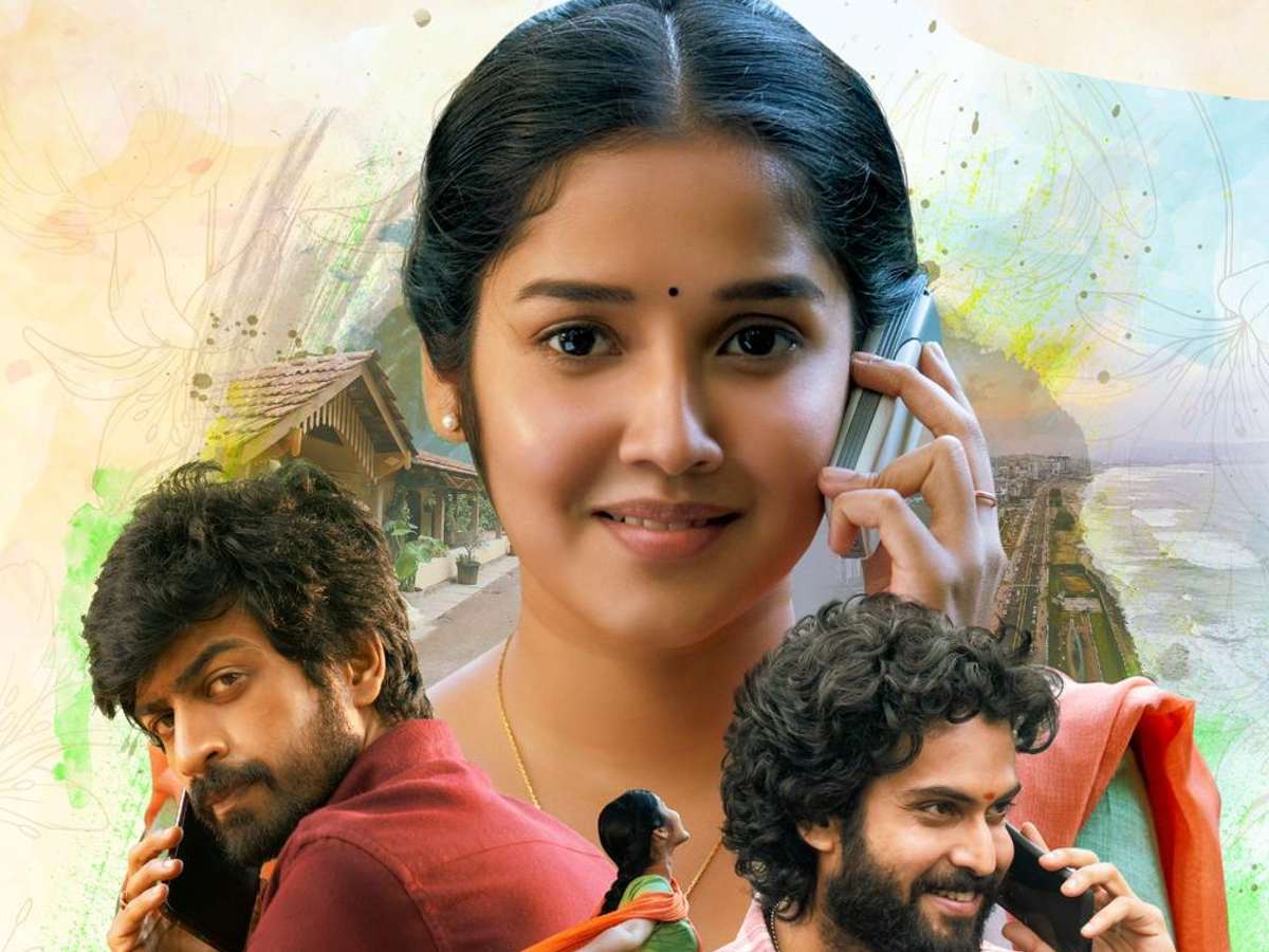 butta bomma movie review