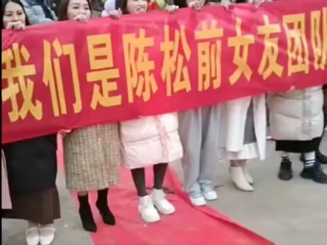 girfriends protested at the marrige of their ex in chaina..!!