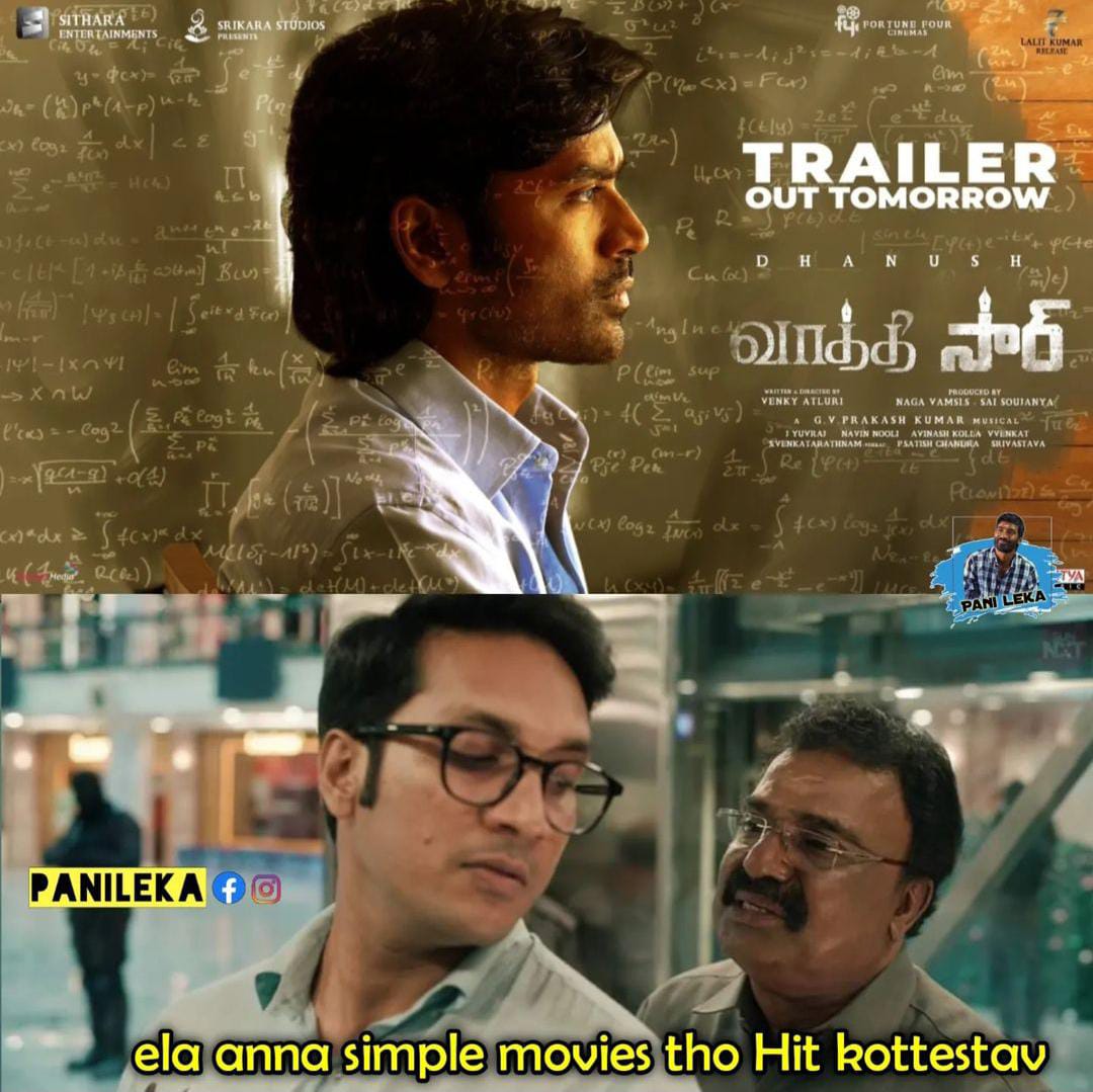 memes on sir movie release..