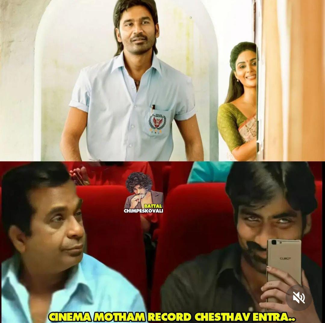 memes on sir movie release..