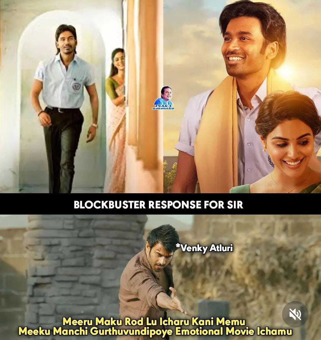 memes on sir movie release..