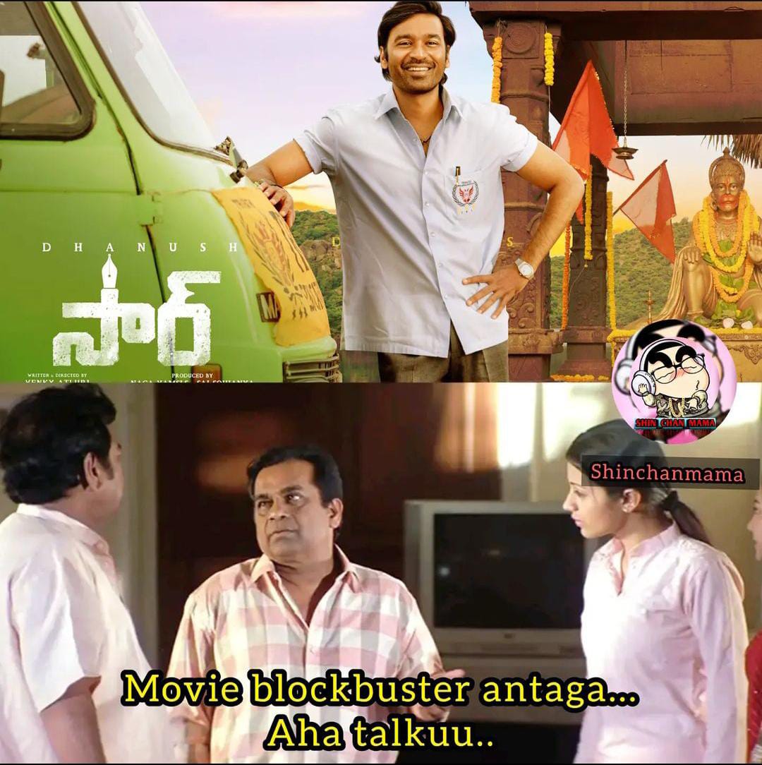 memes on sir movie release..