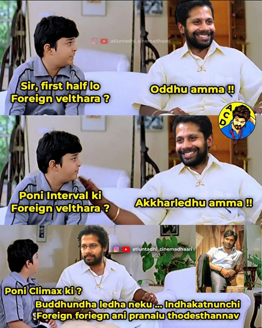 memes on sir movie release..