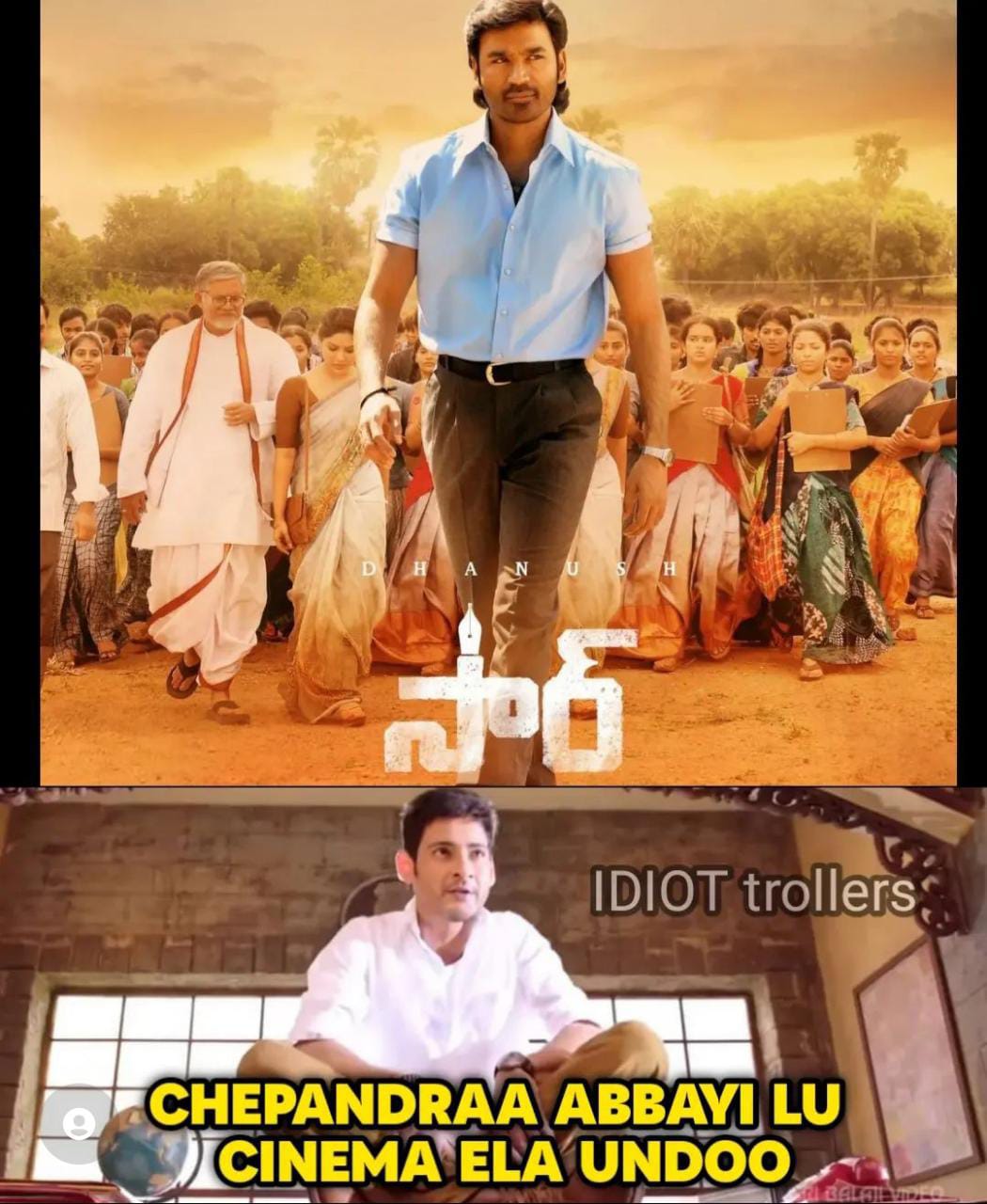 memes on sir movie release..