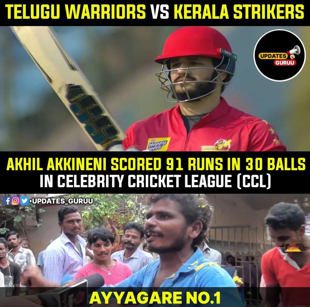 memes on telugu warriors victory..