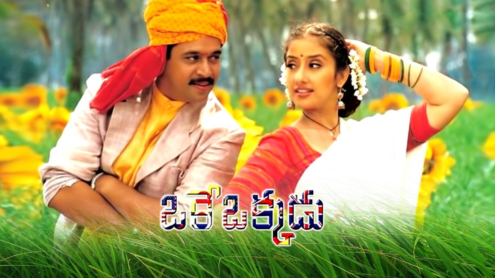 the tollywood scenes which are too far from reality..