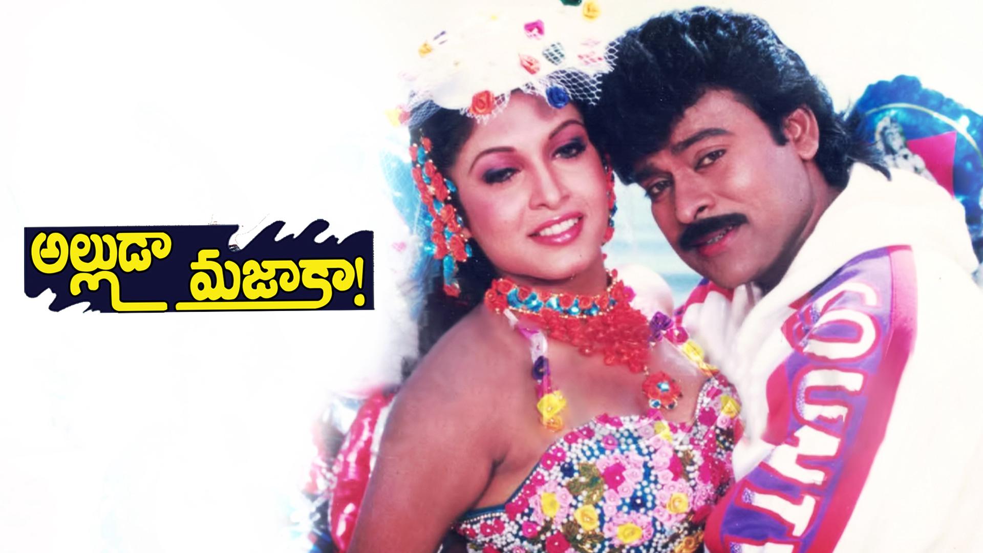 the tollywood scenes which are too far from reality..