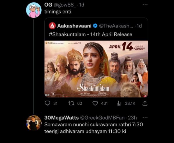 trolls on samantha shakunthalam movie release dates..