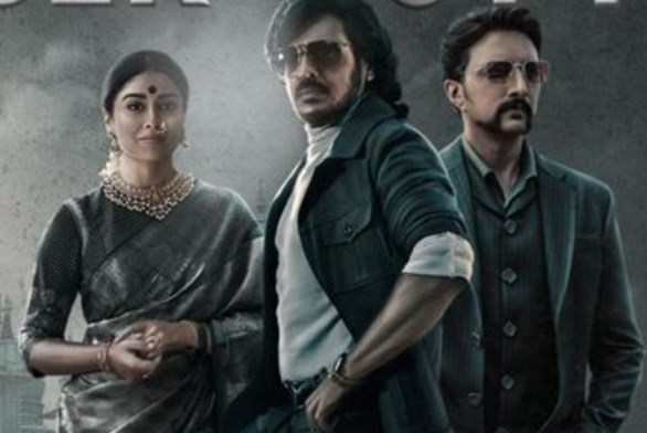 umair sandhu review on kannada movie 'kabza'..