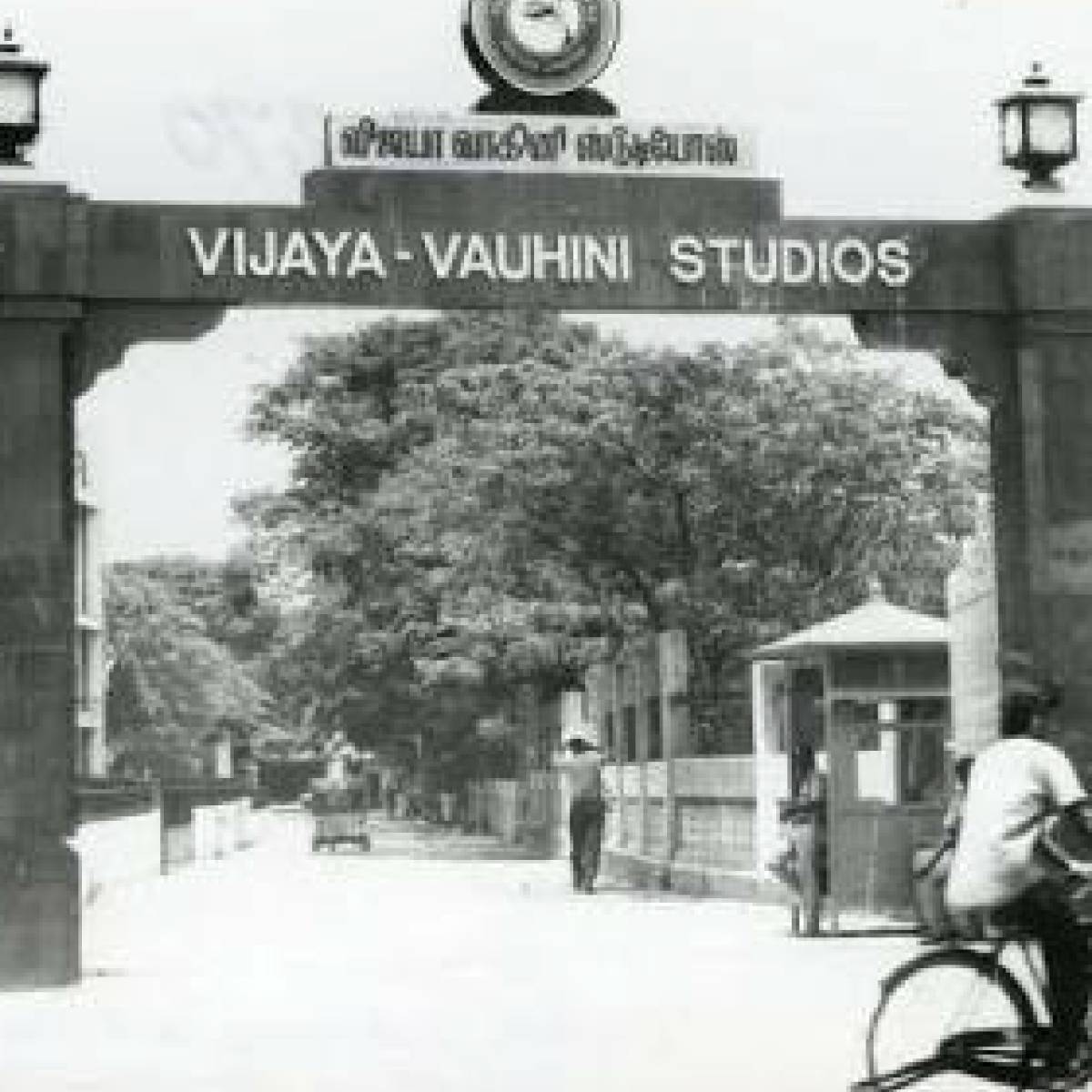 what happened to vijayavauhini studios now..