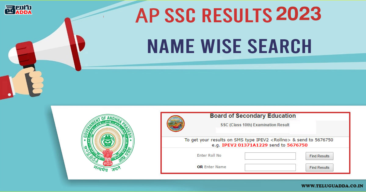 AP SSC Results 2023 Name Wise Search